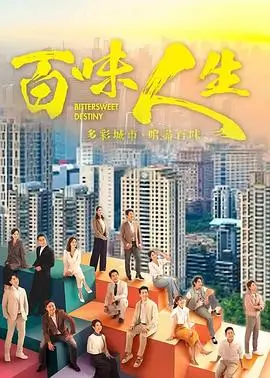 夜航信号 韩国在线韩剧封面