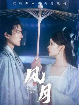 倒带人生 韩剧在线追更封面