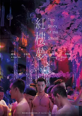 三月的雾 韩国在线文艺片封面